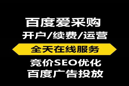 百度竞价推广公司案例：从竞争激烈的市场脱颖而出